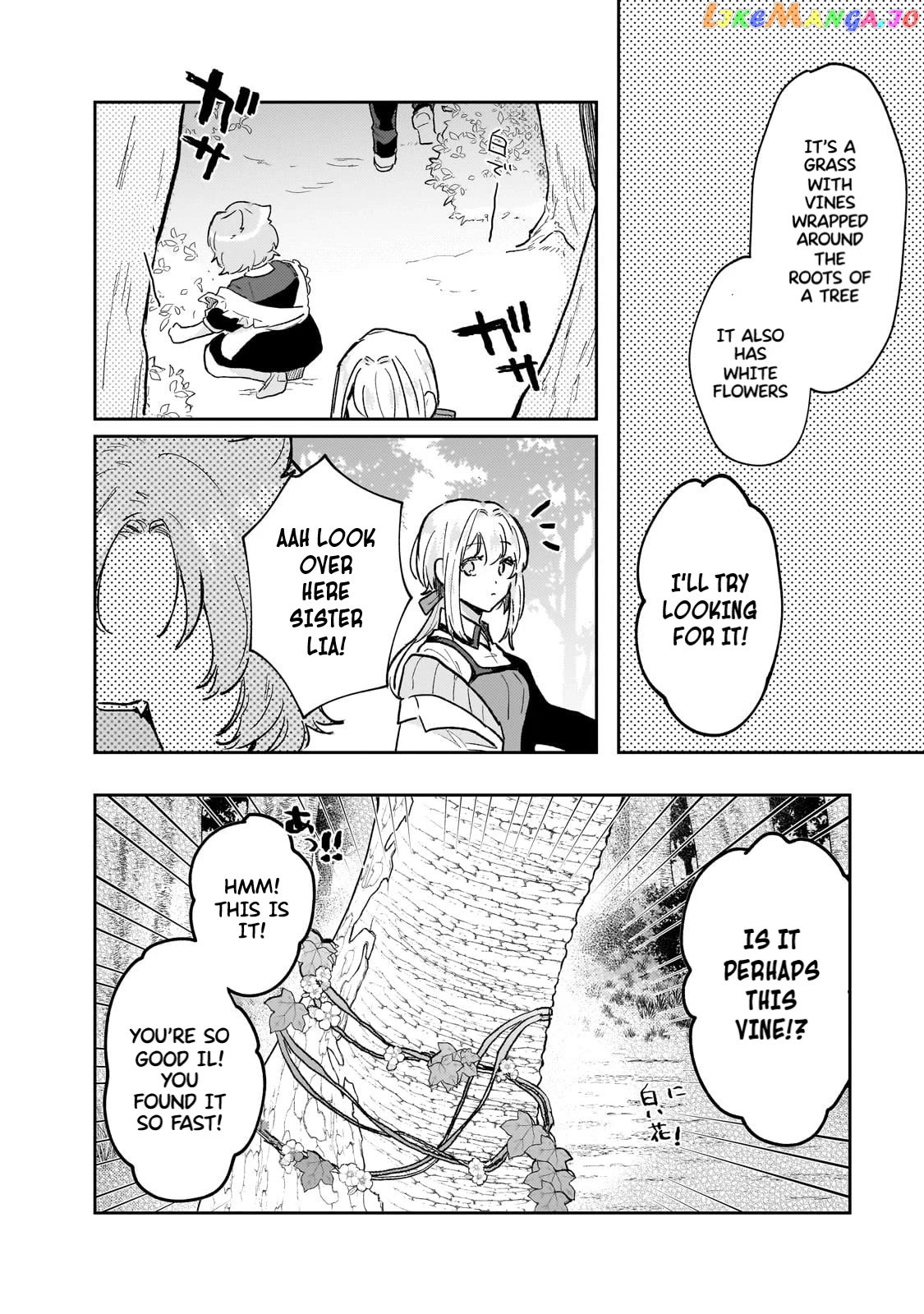 I'm a Former Court Alchemist, and I'm Going to Start Cultivating My Own Territory in the Middle of Nowhere! chapter 9 - page 15
