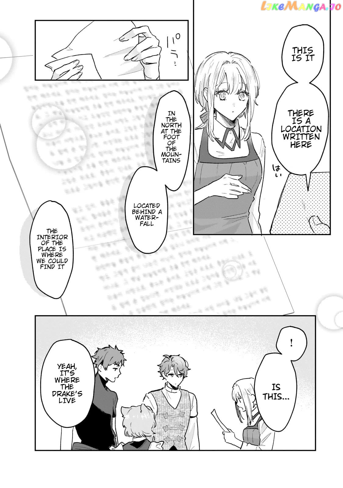 I'm a Former Court Alchemist, and I'm Going to Start Cultivating My Own Territory in the Middle of Nowhere! chapter 9 - page 21