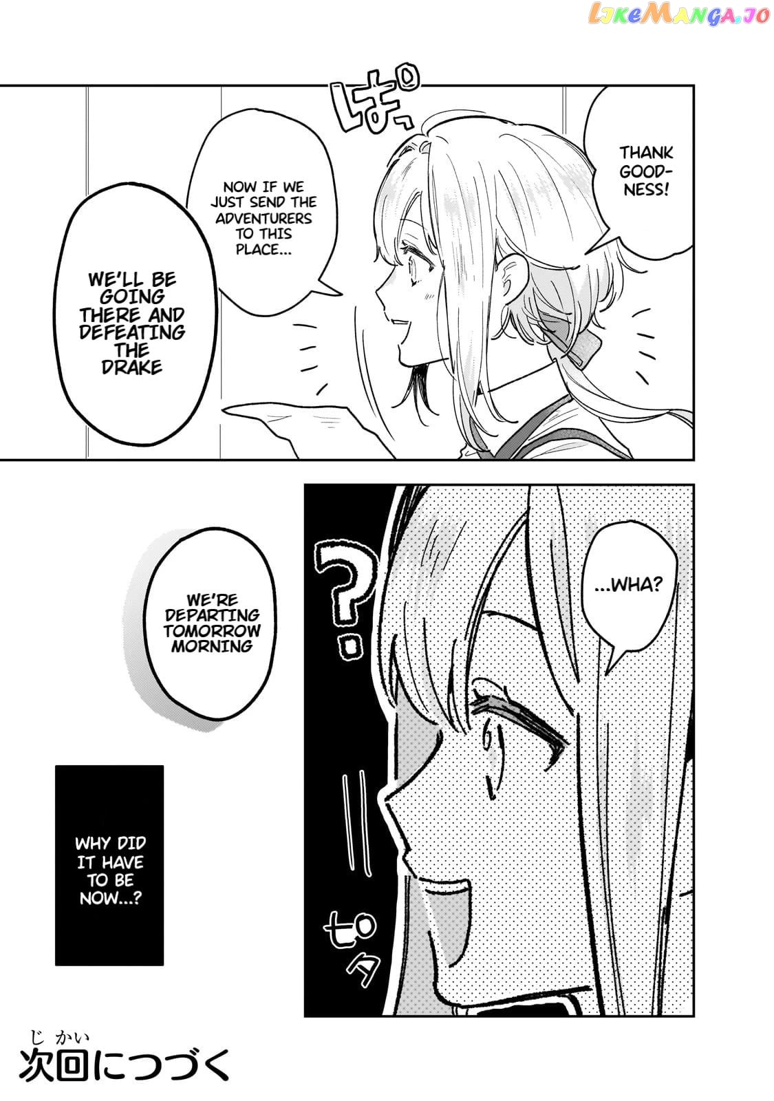 I'm a Former Court Alchemist, and I'm Going to Start Cultivating My Own Territory in the Middle of Nowhere! chapter 9 - page 22