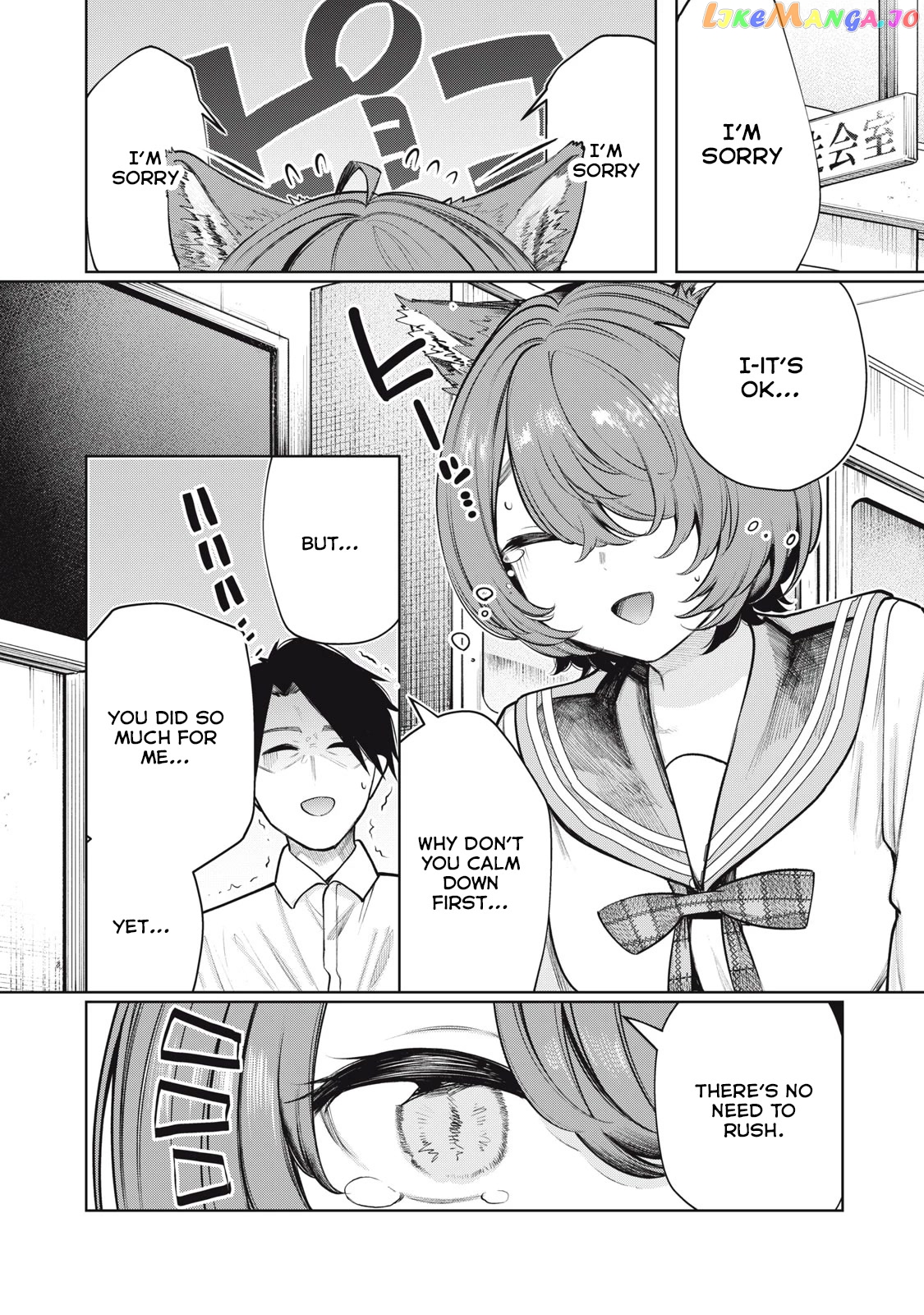 Boku wa Ayashii Kimi no Mono chapter 8 - page 5