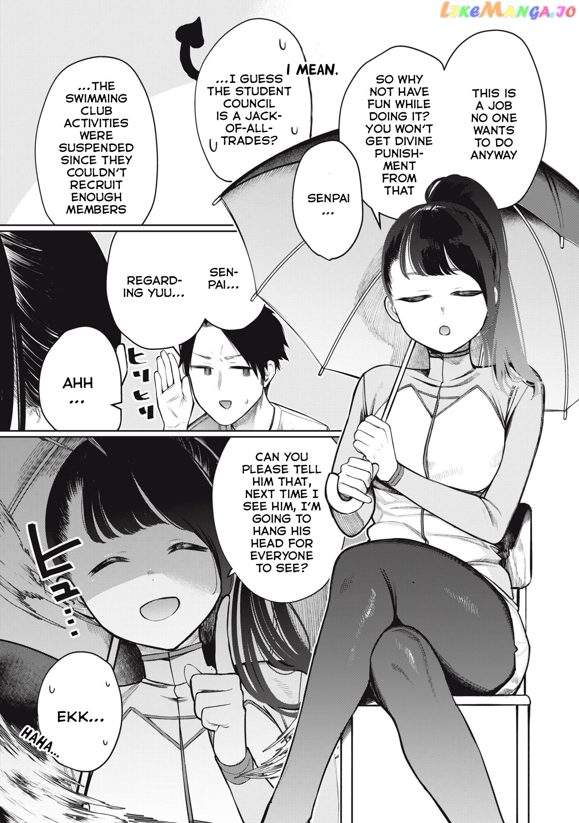 Boku wa Ayashii Kimi no Mono chapter 12 - page 4