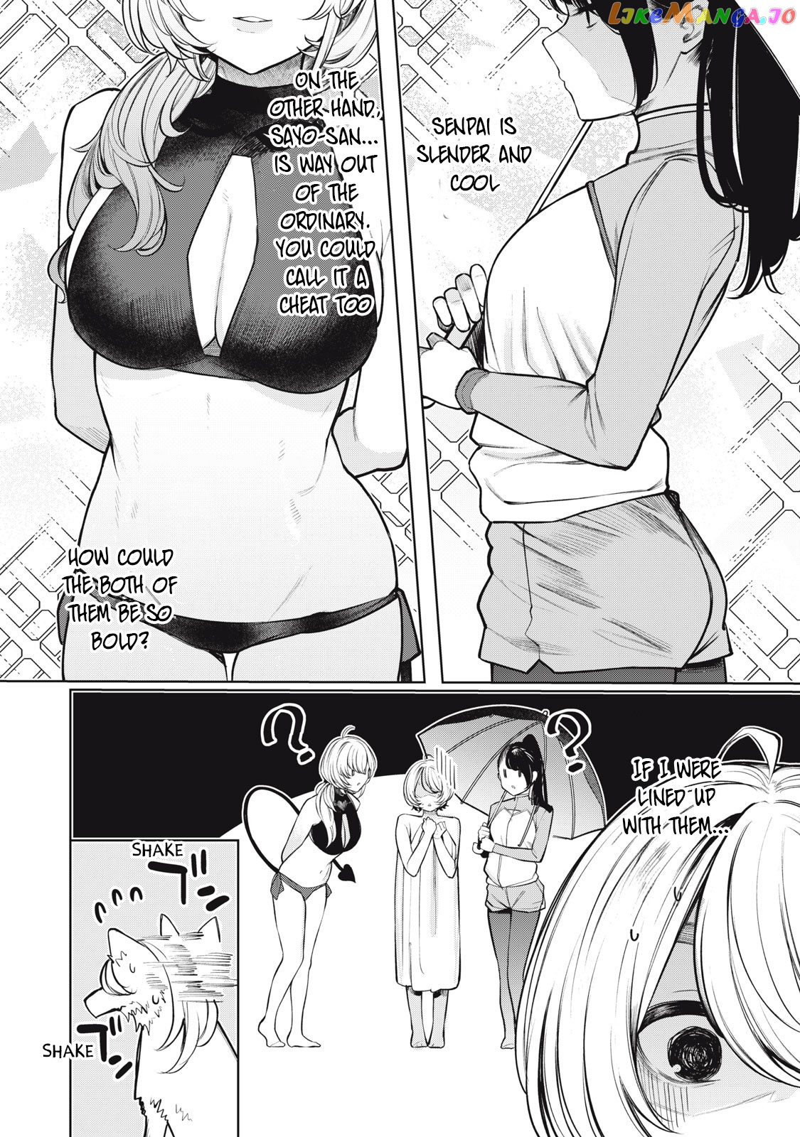 Boku wa Ayashii Kimi no Mono chapter 12 - page 7