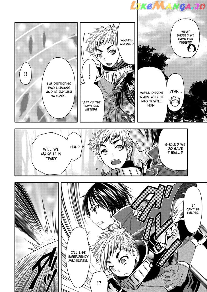 Hachinan tte, Sore wa Nai Deshou! chapter 1 - page 20