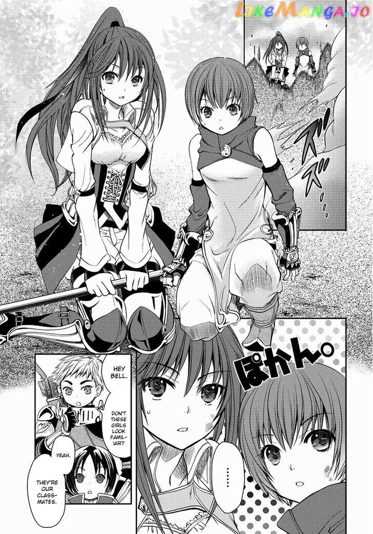 Hachinan tte, Sore wa Nai Deshou! chapter 1 - page 27