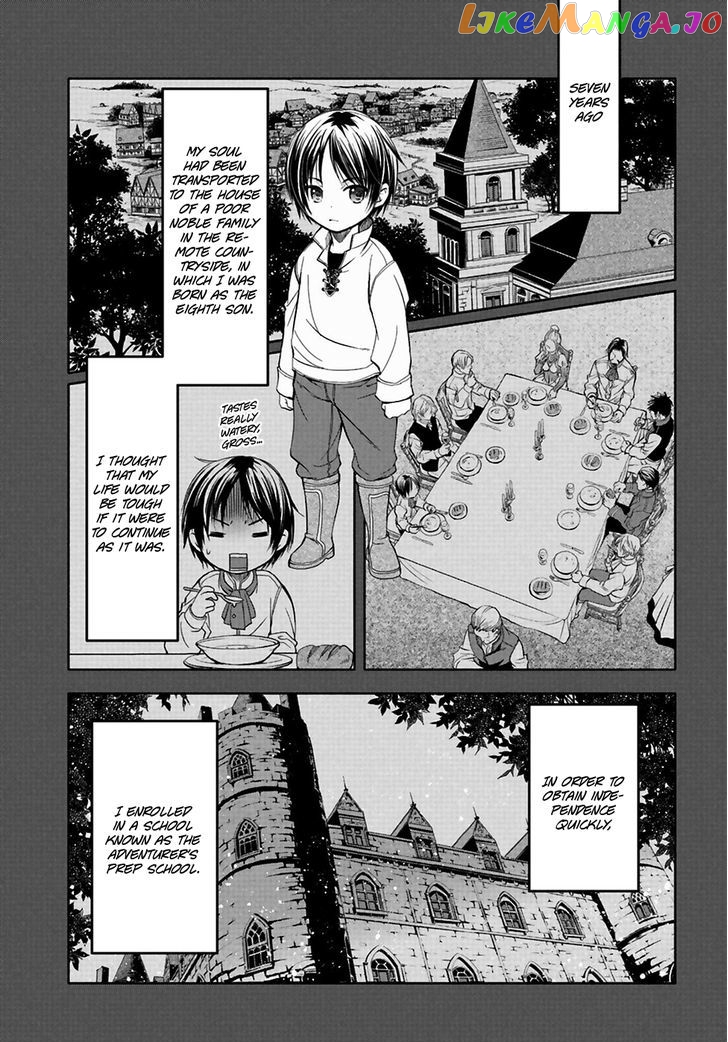 Hachinan tte, Sore wa Nai Deshou! chapter 1 - page 5