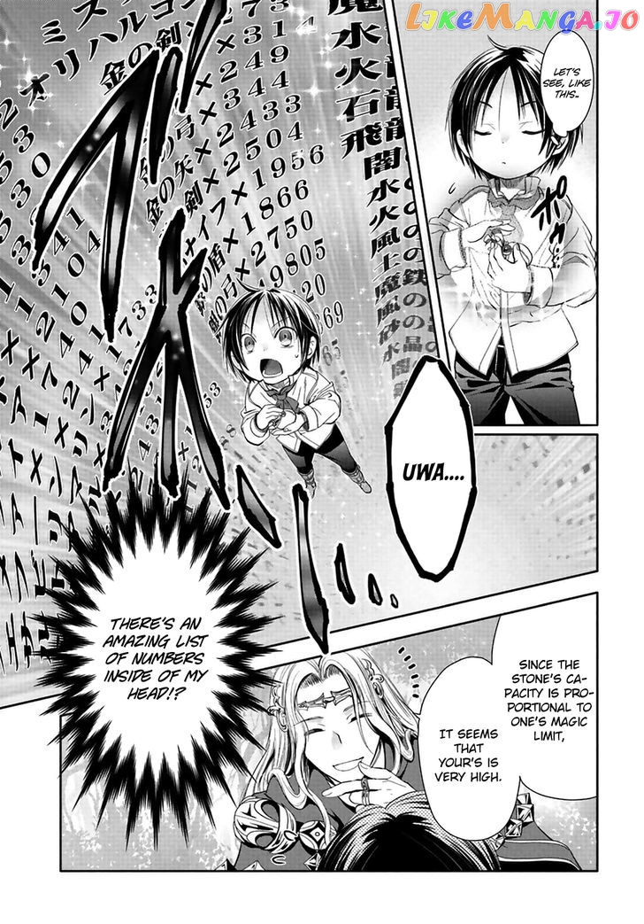 Hachinan tte, Sore wa Nai Deshou! chapter 2 - page 30