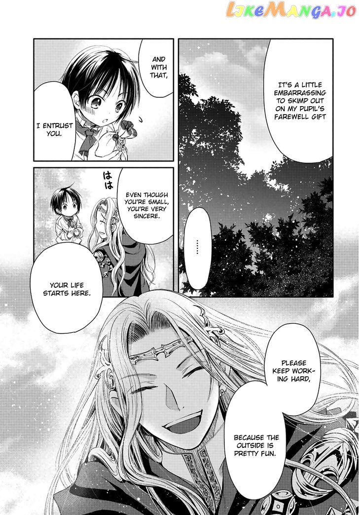 Hachinan tte, Sore wa Nai Deshou! chapter 2 - page 32
