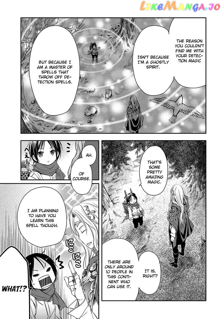 Hachinan tte, Sore wa Nai Deshou! chapter 2 - page 5
