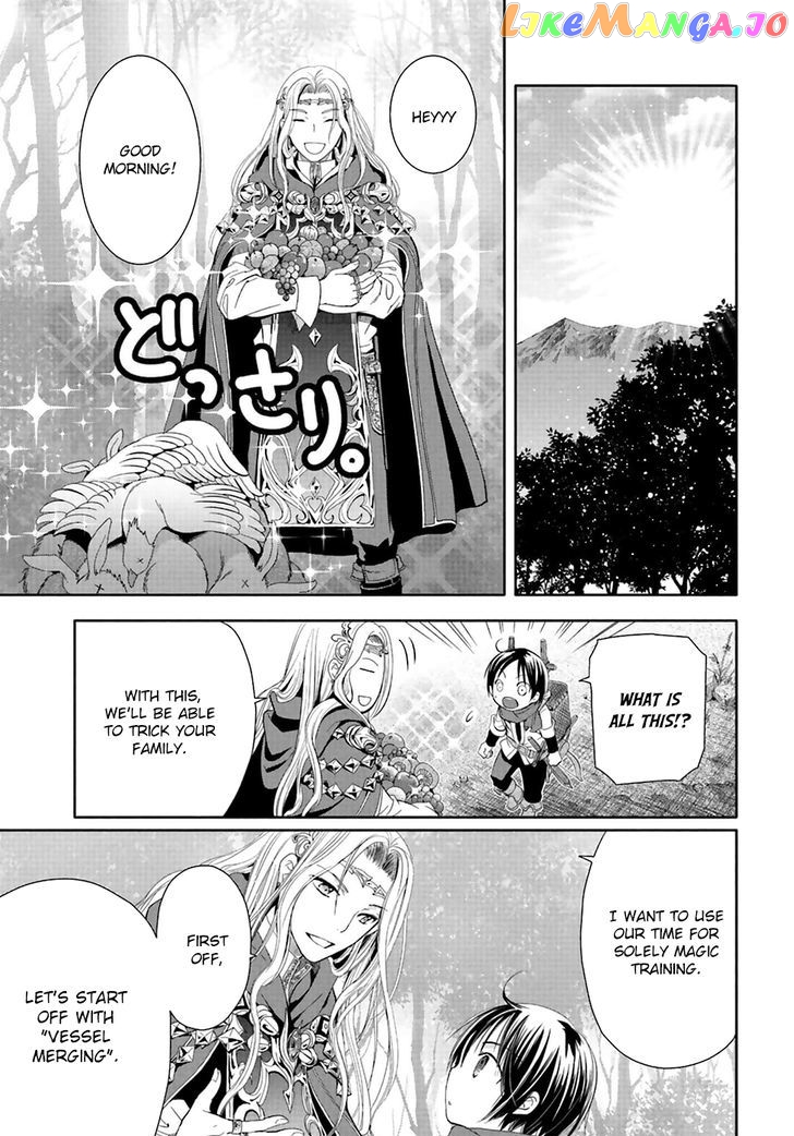 Hachinan tte, Sore wa Nai Deshou! chapter 2 - page 9