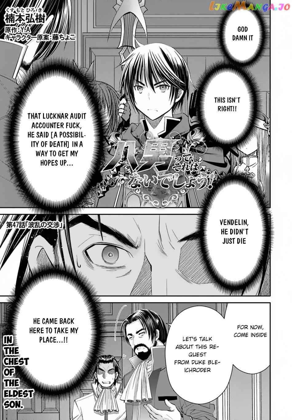 Hachinan tte, Sore wa Nai Deshou! chapter 47 - page 2