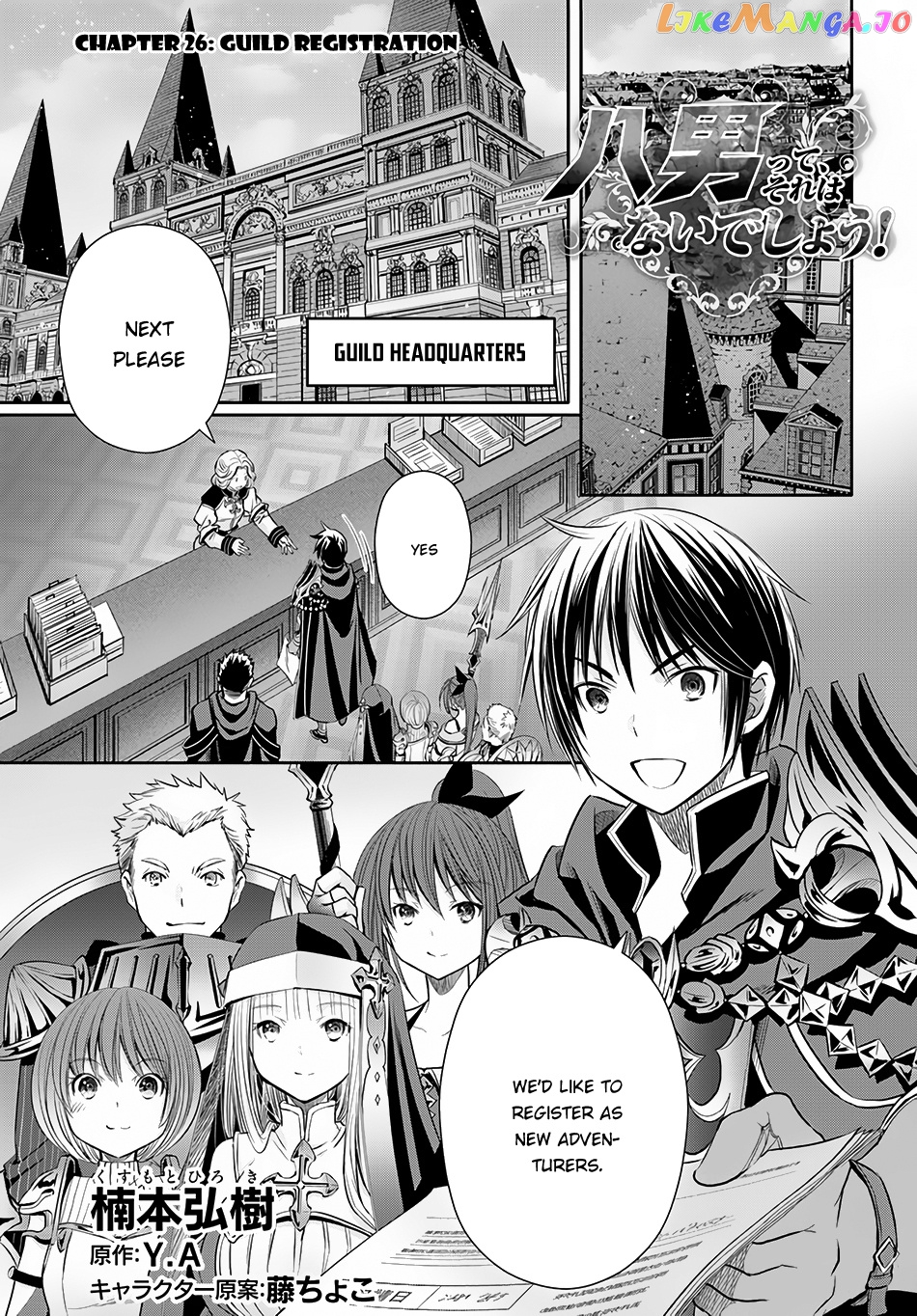 Hachinan tte, Sore wa Nai Deshou! chapter 26 - page 2