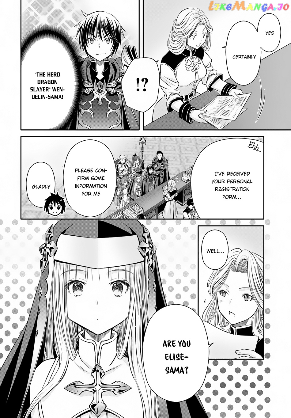 Hachinan tte, Sore wa Nai Deshou! chapter 26 - page 3