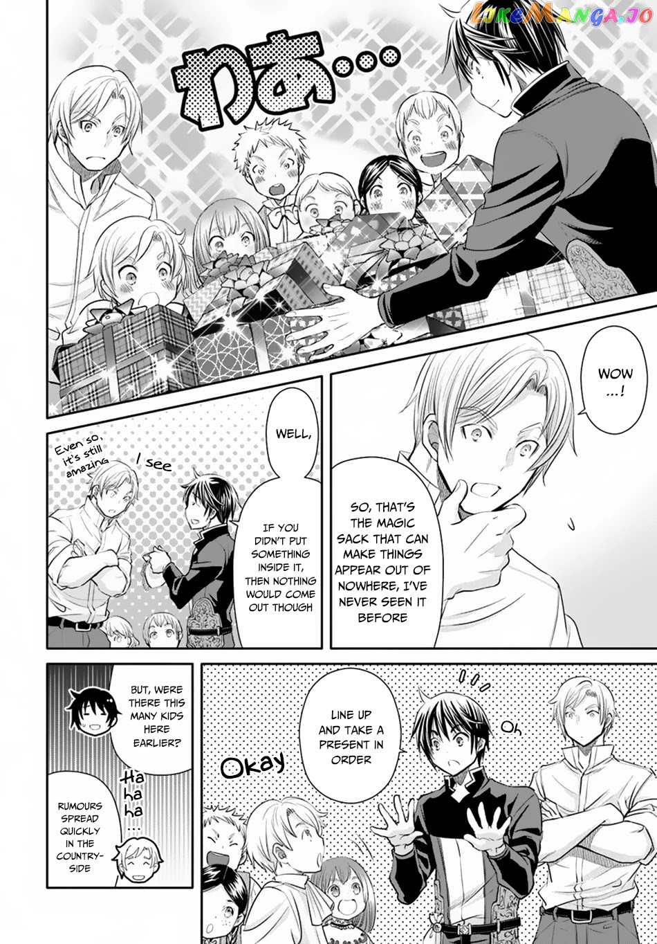 Hachinan tte, Sore wa Nai Deshou! chapter 48 - page 21