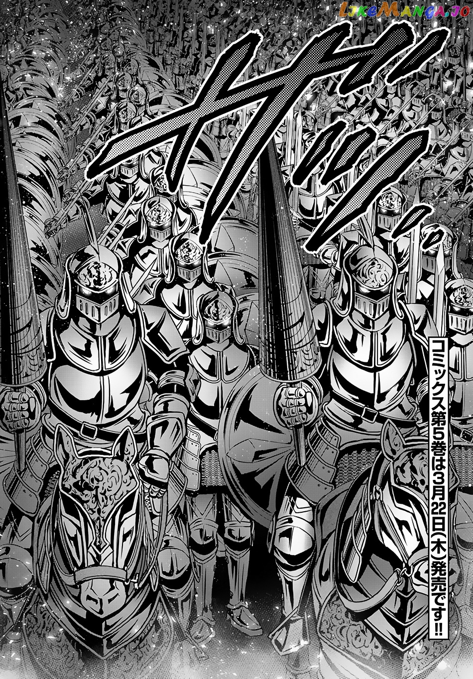 Hachinan tte, Sore wa Nai Deshou! chapter 28 - page 33