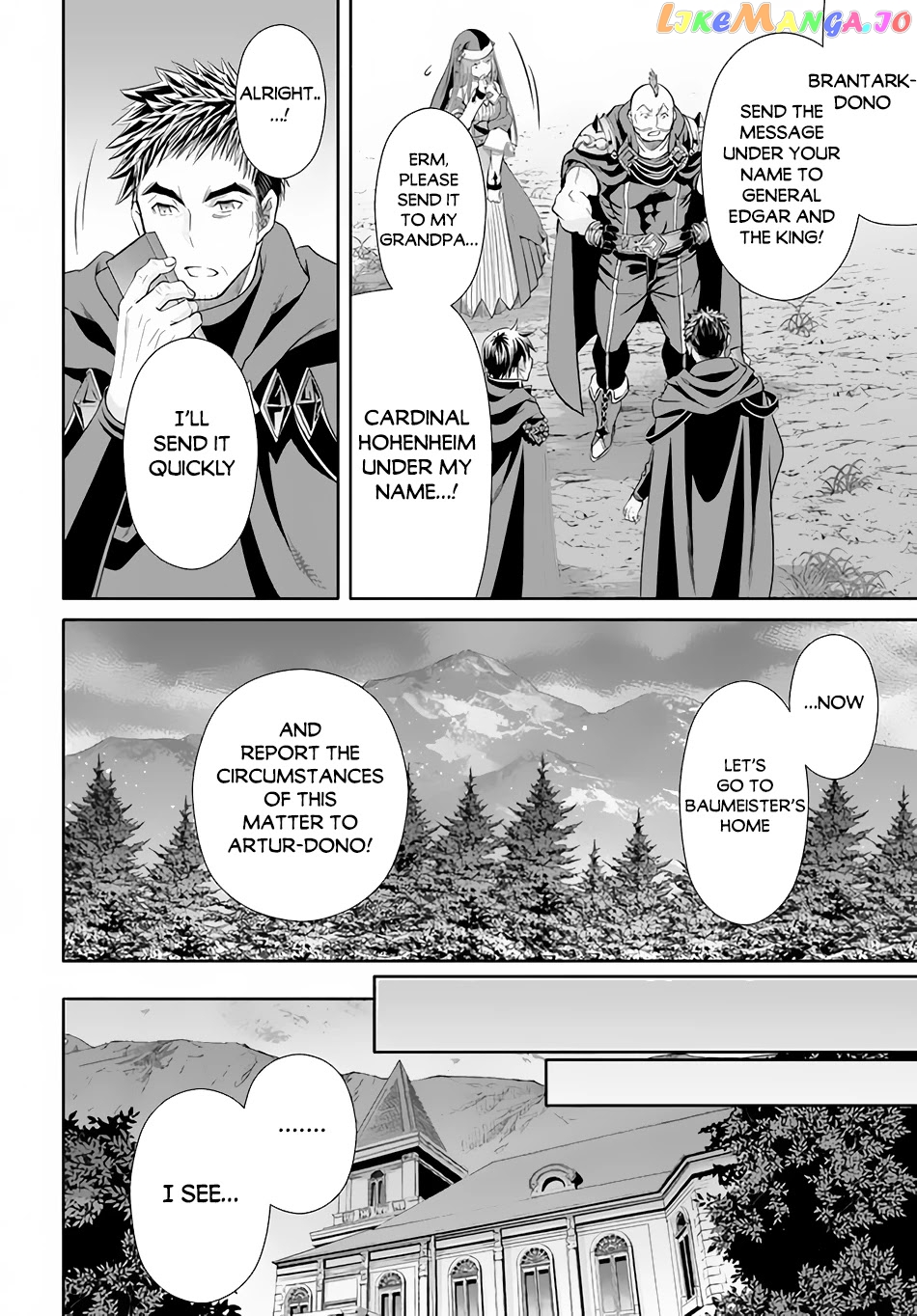 Hachinan tte, Sore wa Nai Deshou! chapter 69 - page 5