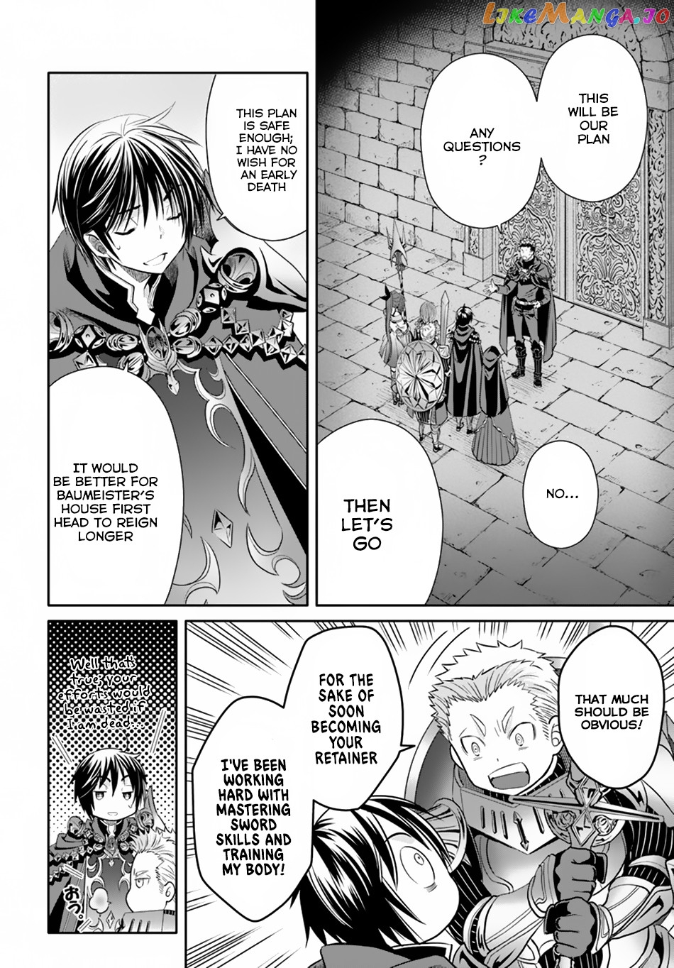 Hachinan tte, Sore wa Nai Deshou! chapter 29 - page 16