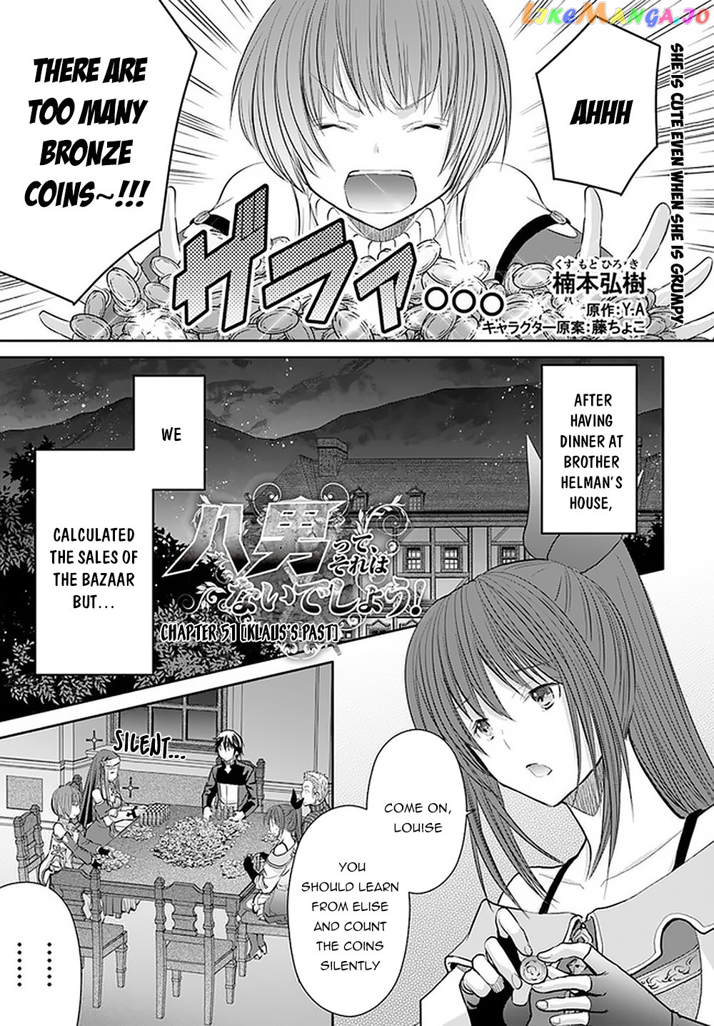 Hachinan tte, Sore wa Nai Deshou! chapter 51 - page 2