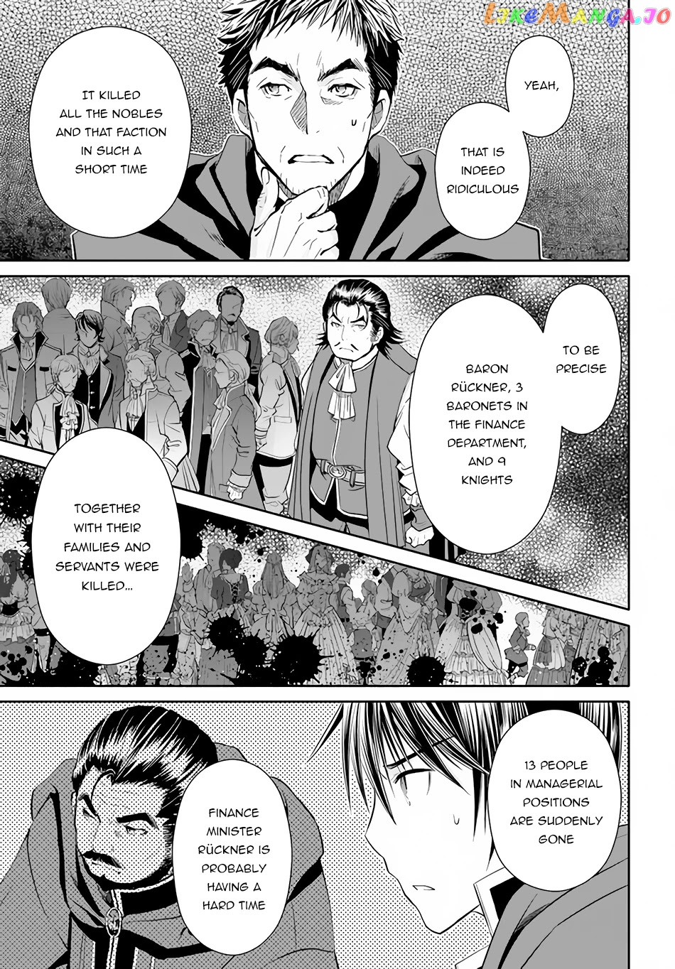 Hachinan tte, Sore wa Nai Deshou! chapter 70 - page 8