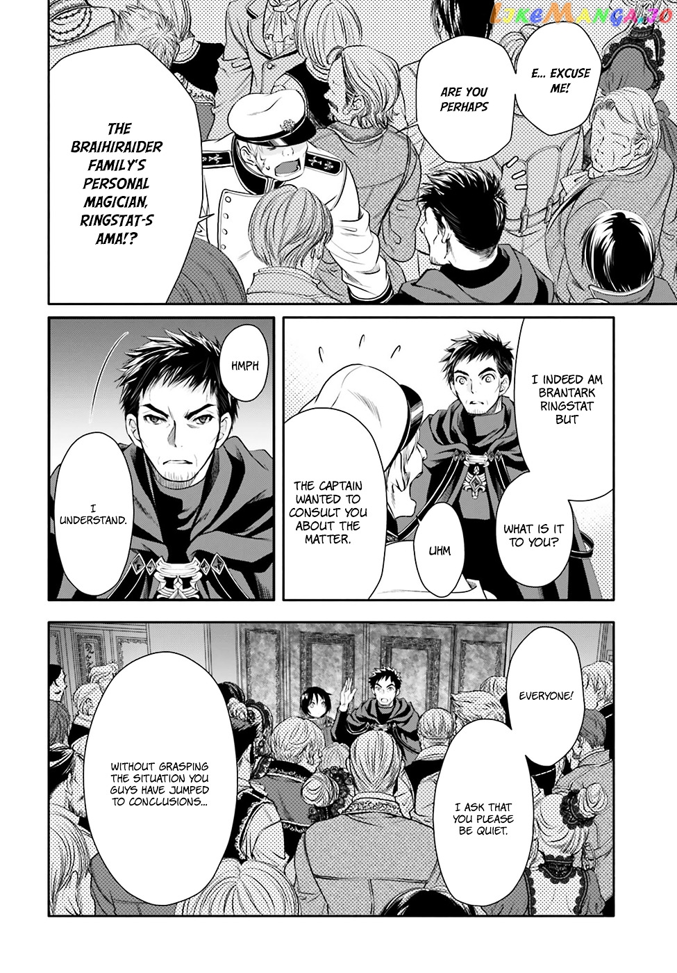 Hachinan tte, Sore wa Nai Deshou! chapter 8 - page 27