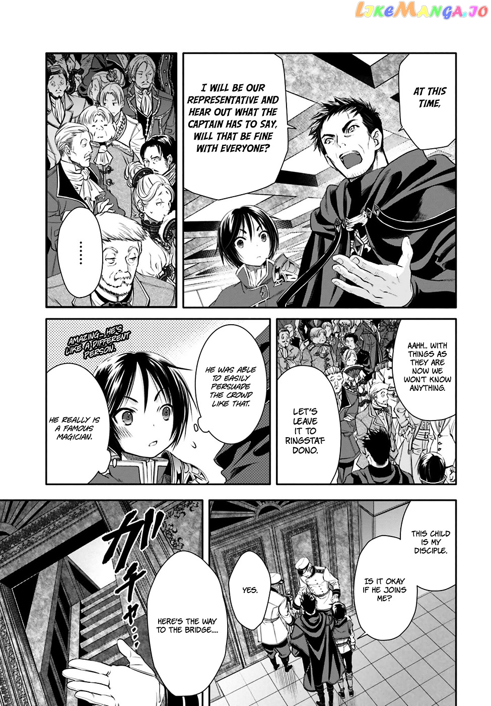 Hachinan tte, Sore wa Nai Deshou! chapter 8 - page 28