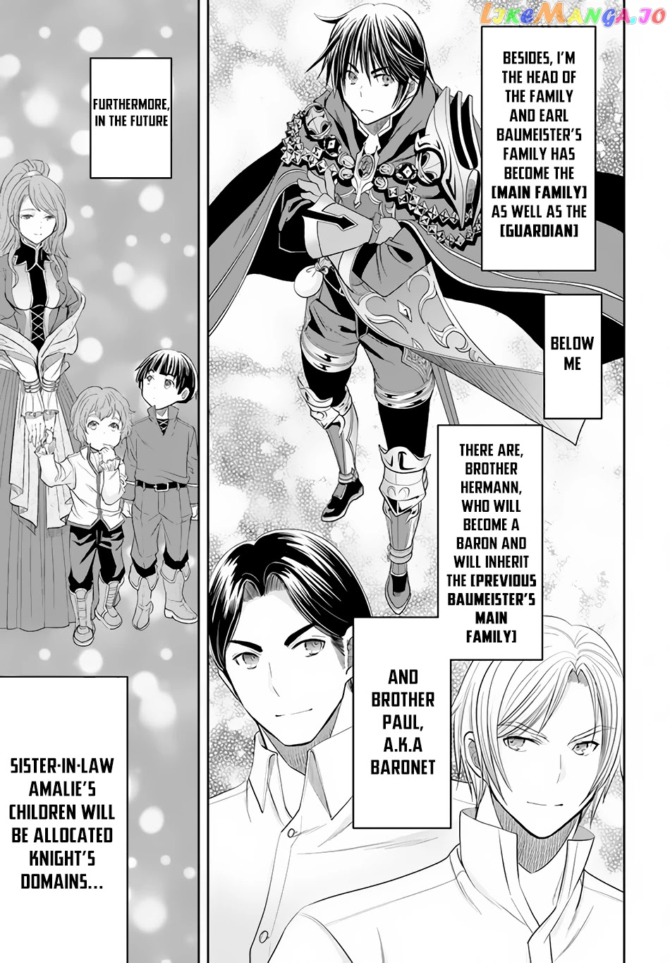 Hachinan tte, Sore wa Nai Deshou! chapter 71 - page 5