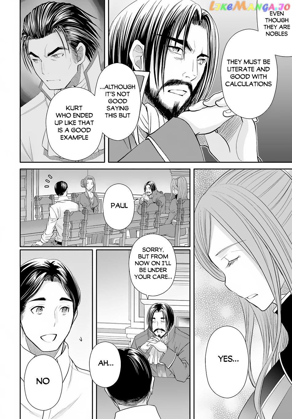 Hachinan tte, Sore wa Nai Deshou! chapter 71 - page 8