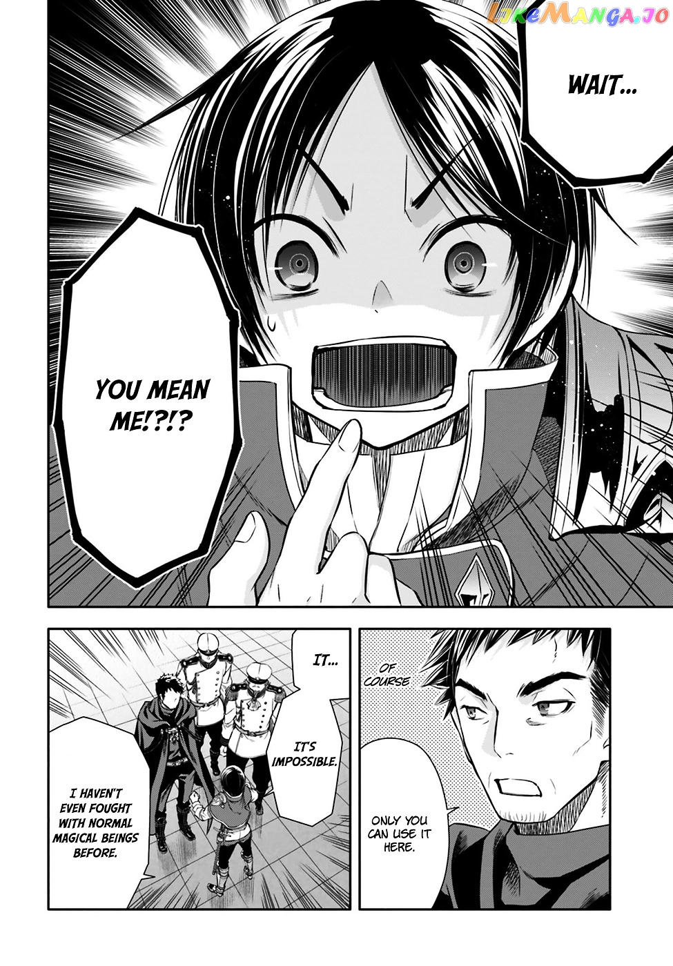 Hachinan tte, Sore wa Nai Deshou! chapter 9 - page 6