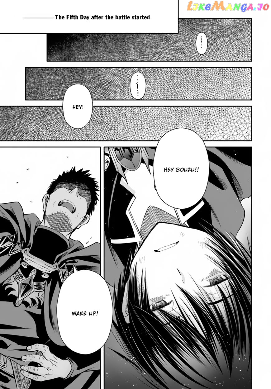 Hachinan tte, Sore wa Nai Deshou! chapter 31 - page 8