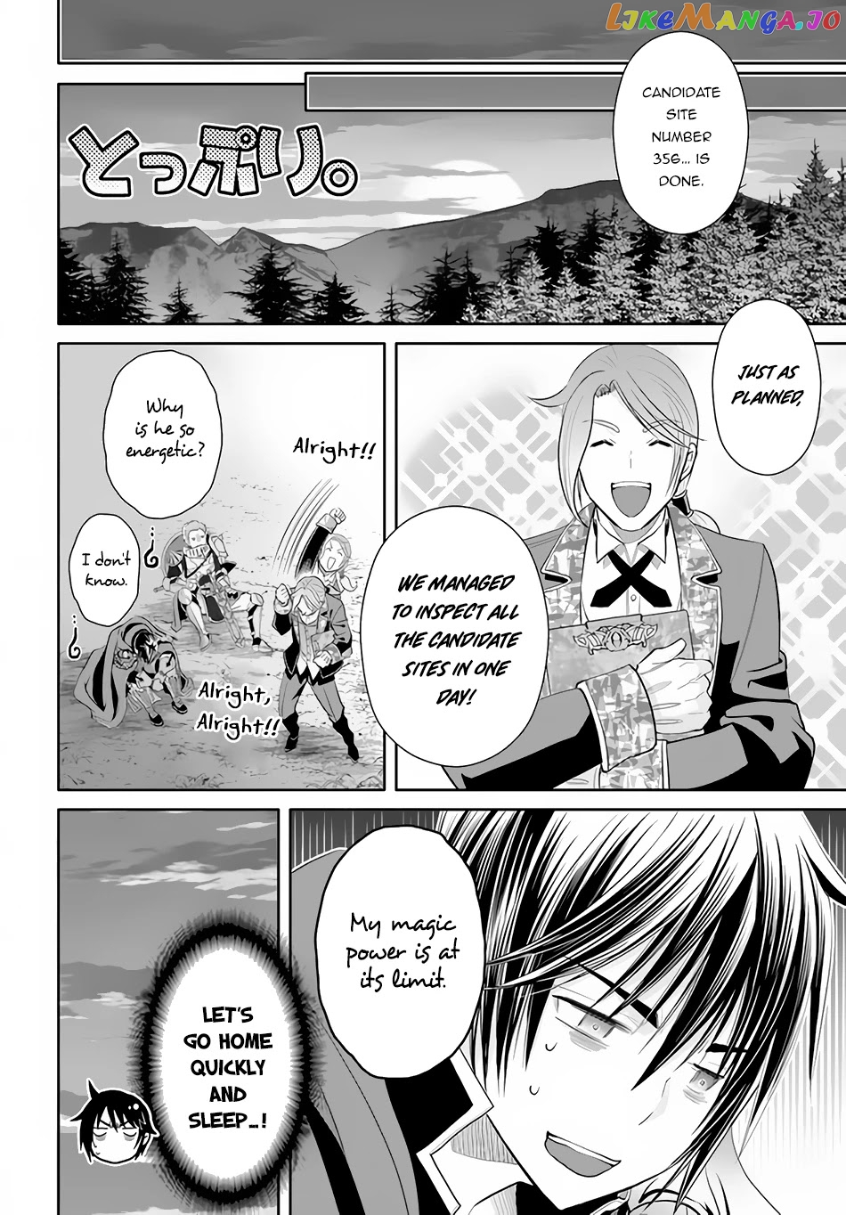 Hachinan tte, Sore wa Nai Deshou! chapter 72 - page 11