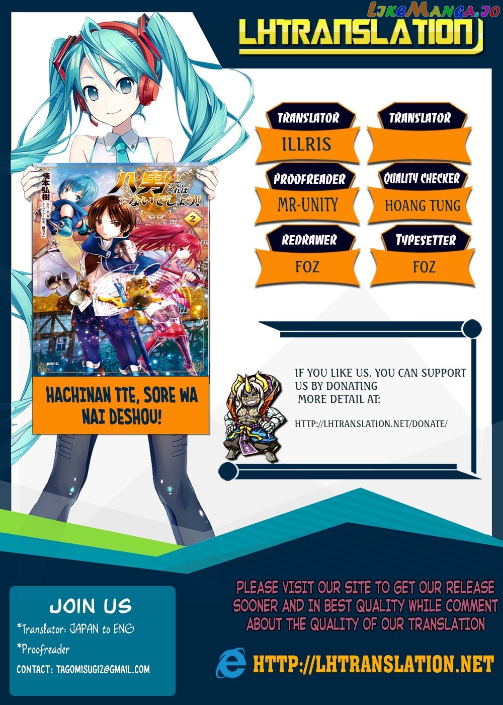 Hachinan tte, Sore wa Nai Deshou! chapter 32 - page 1
