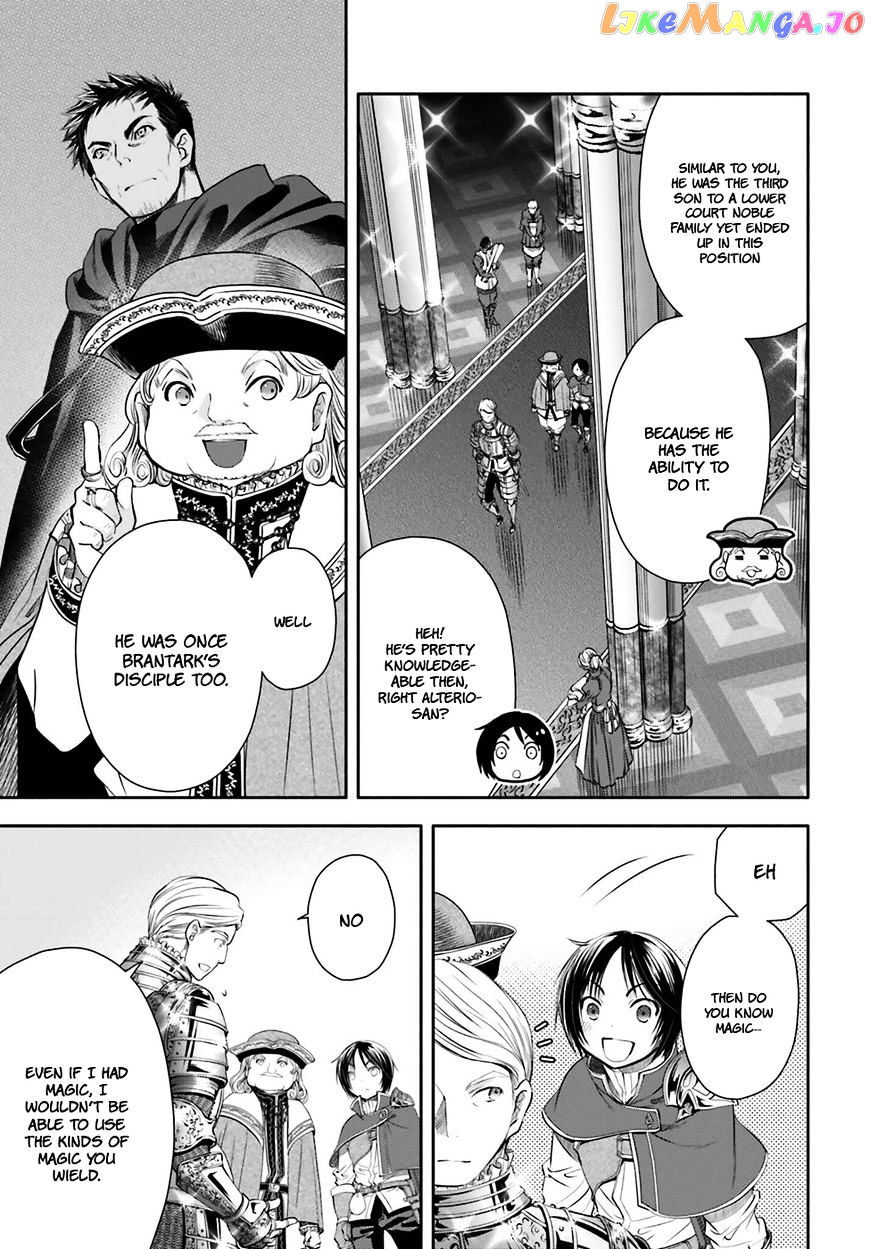 Hachinan tte, Sore wa Nai Deshou! chapter 11 - page 6