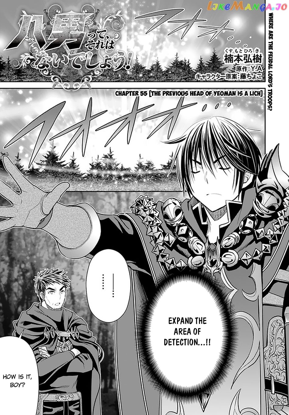 Hachinan tte, Sore wa Nai Deshou! chapter 55 - page 2