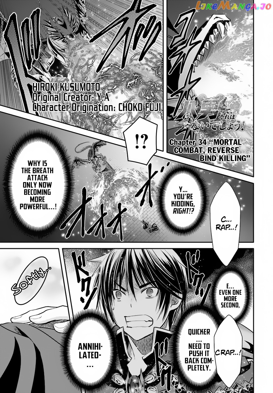 Hachinan tte, Sore wa Nai Deshou! chapter 34 - page 2