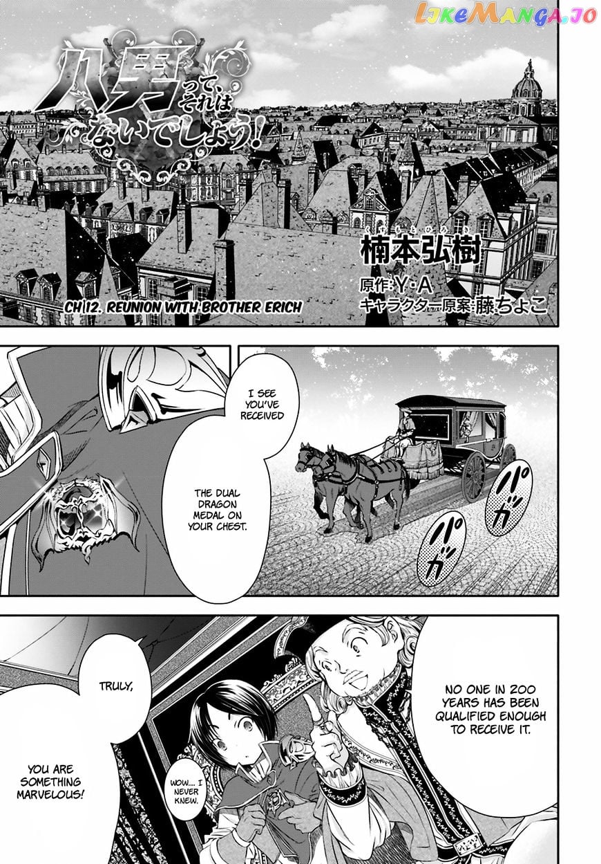 Hachinan tte, Sore wa Nai Deshou! chapter 12 - page 2