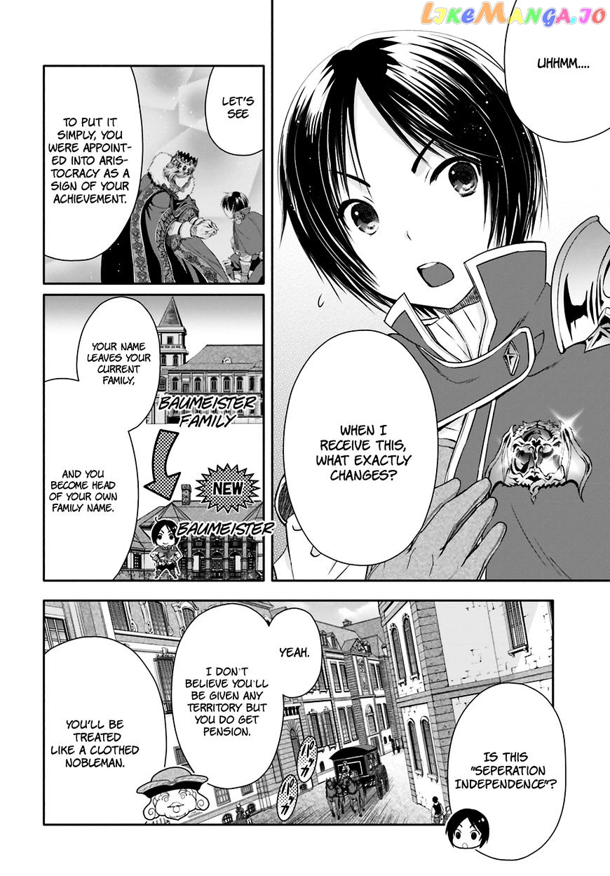 Hachinan tte, Sore wa Nai Deshou! chapter 12 - page 3