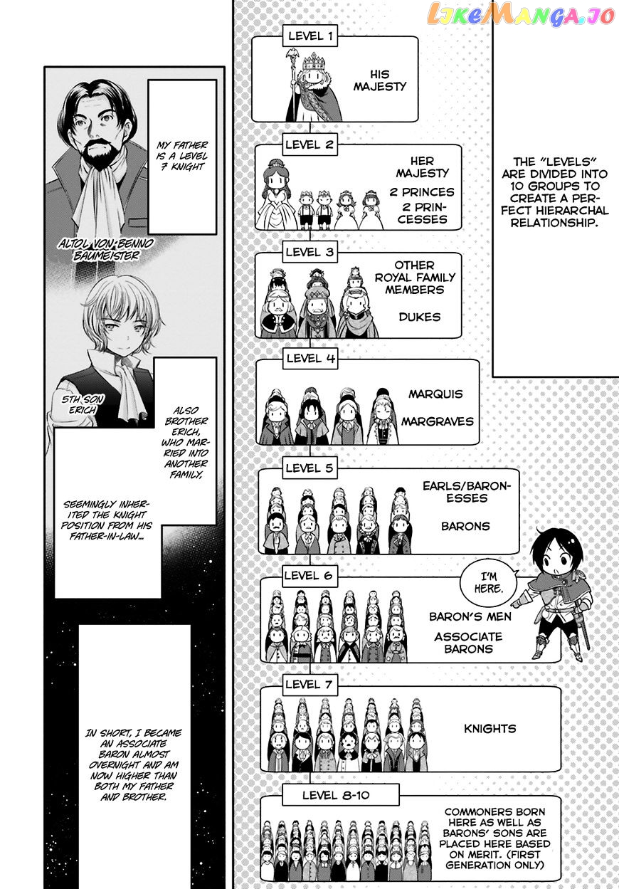 Hachinan tte, Sore wa Nai Deshou! chapter 12 - page 5