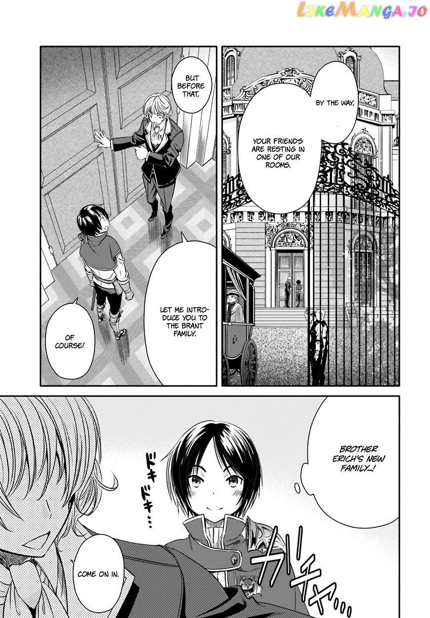 Hachinan tte, Sore wa Nai Deshou! chapter 12 - page 8