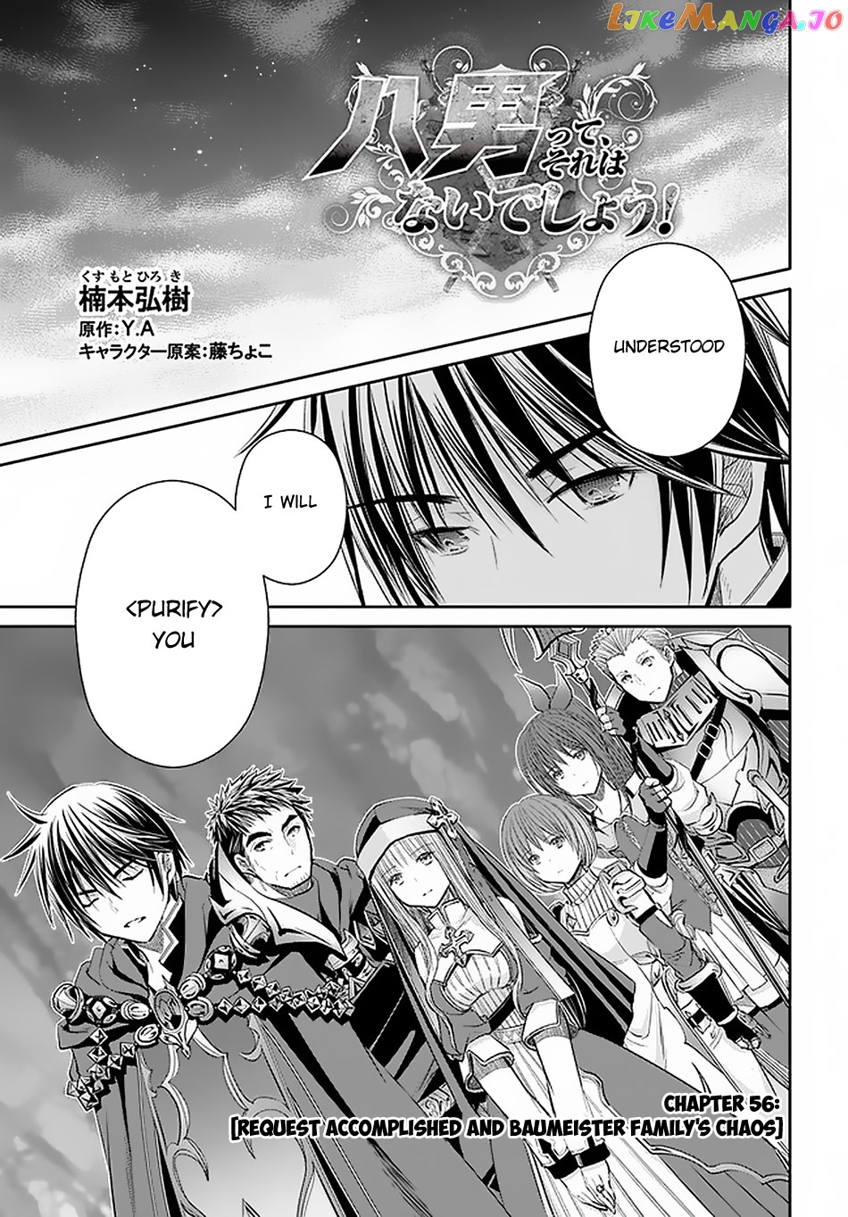 Hachinan tte, Sore wa Nai Deshou! chapter 56 - page 2