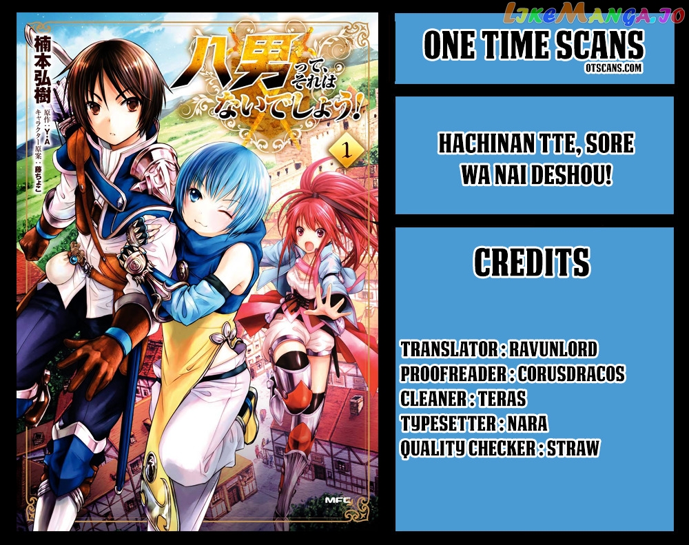 Hachinan tte, Sore wa Nai Deshou! chapter 13 - page 1