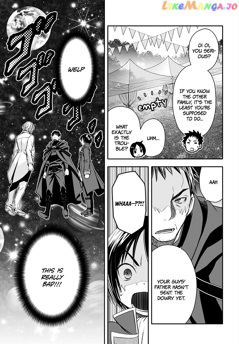 Hachinan tte, Sore wa Nai Deshou! chapter 13 - page 6
