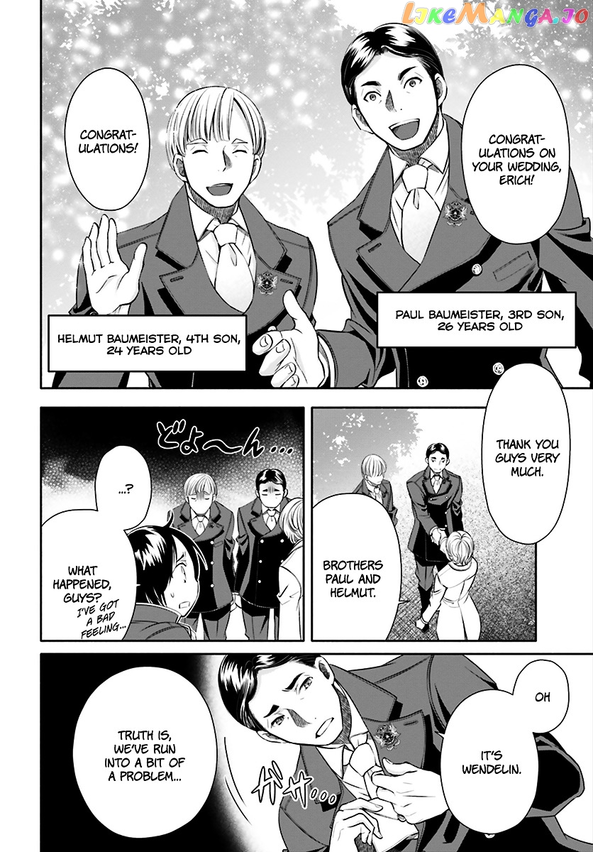 Hachinan tte, Sore wa Nai Deshou! chapter 13 - page 7