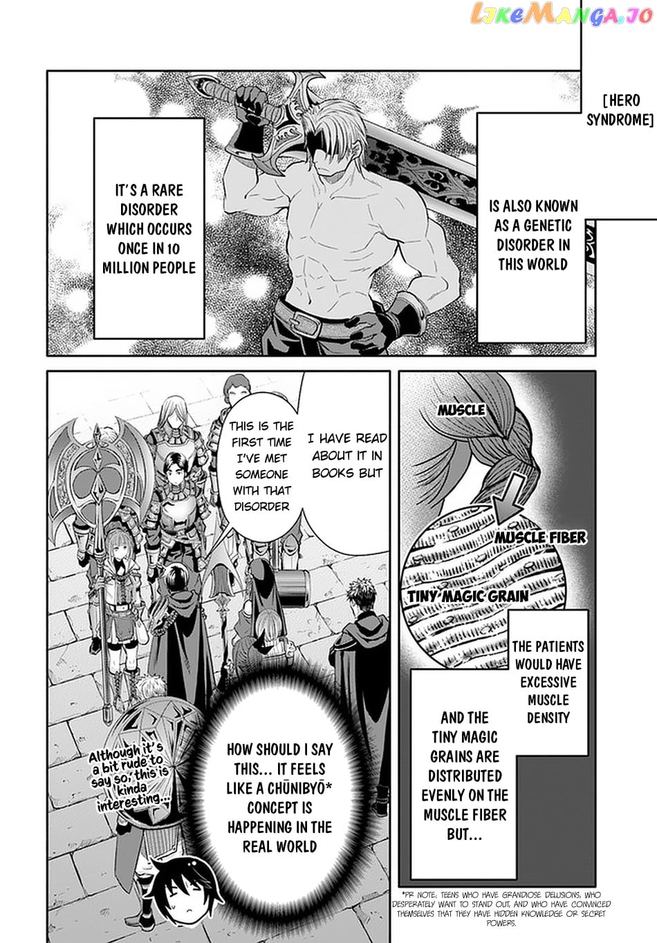Hachinan tte, Sore wa Nai Deshou! chapter 57 - page 8