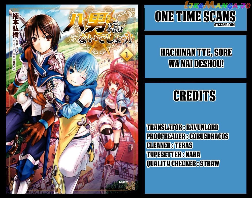 Hachinan tte, Sore wa Nai Deshou! chapter 15 - page 1