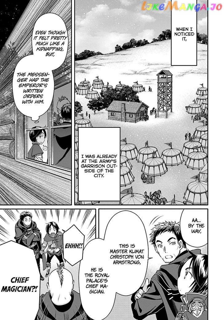 Hachinan tte, Sore wa Nai Deshou! chapter 15 - page 5