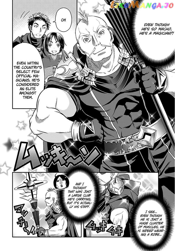 Hachinan tte, Sore wa Nai Deshou! chapter 15 - page 6