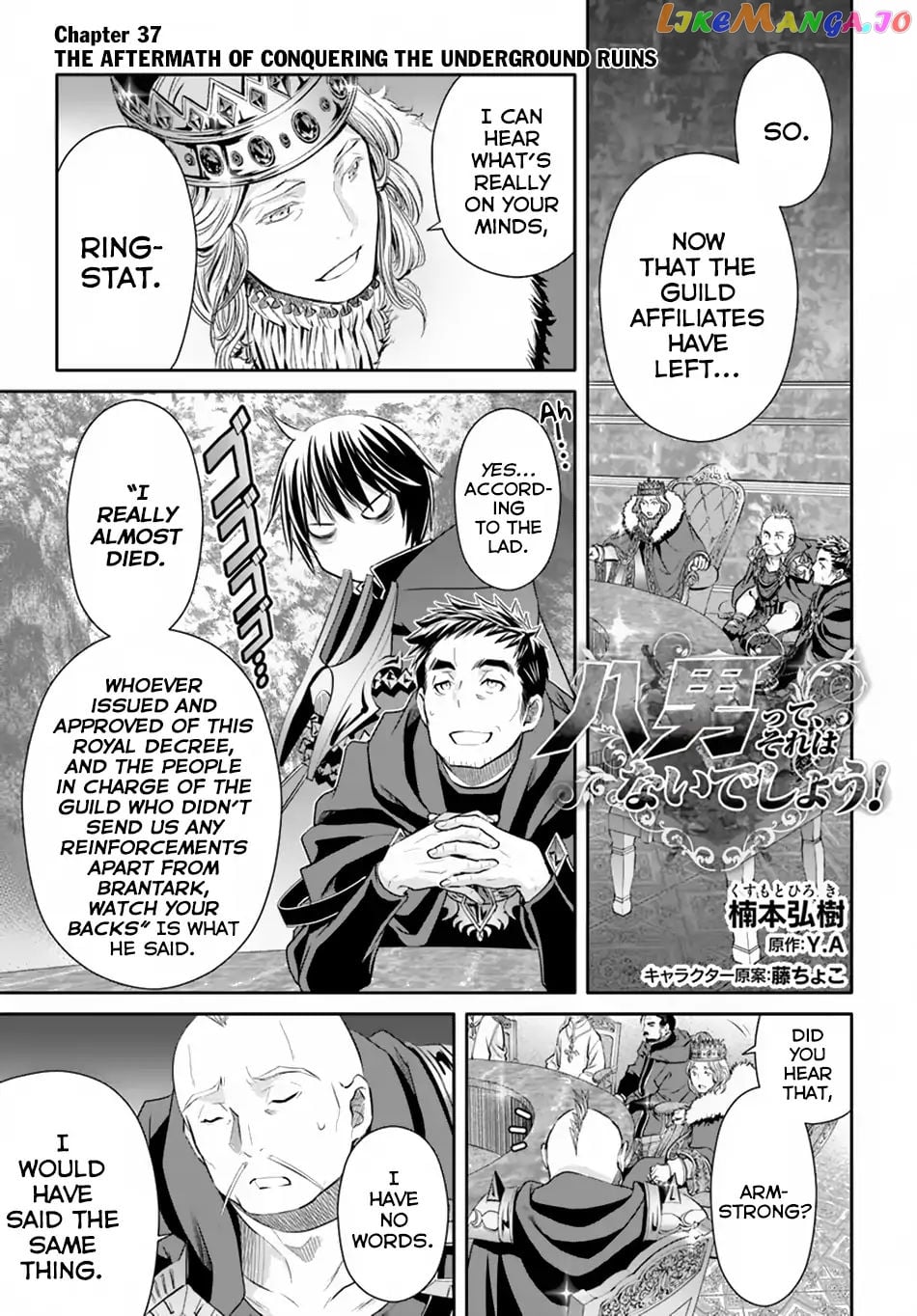 Hachinan tte, Sore wa Nai Deshou! chapter 37 - page 2