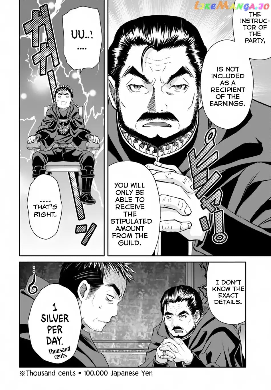 Hachinan tte, Sore wa Nai Deshou! chapter 37 - page 5