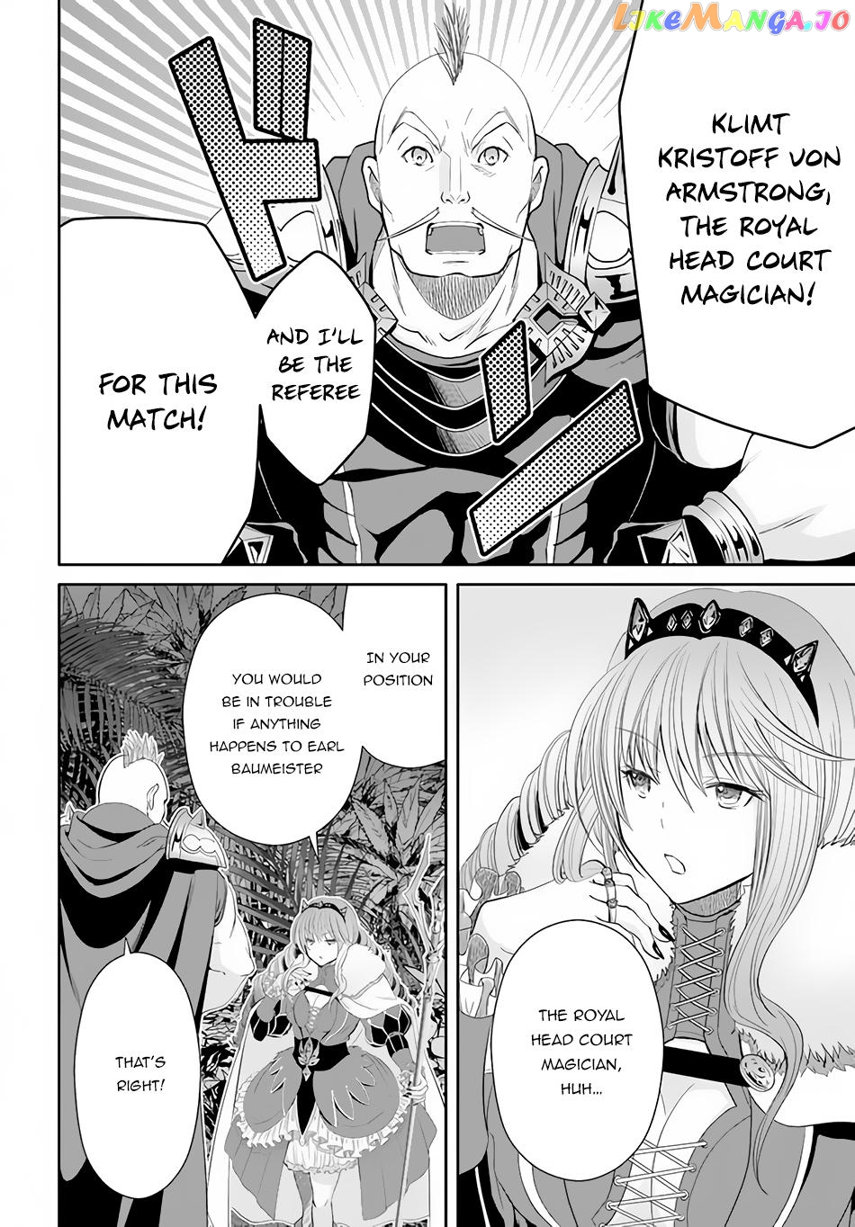 Hachinan tte, Sore wa Nai Deshou! chapter 78 - page 8