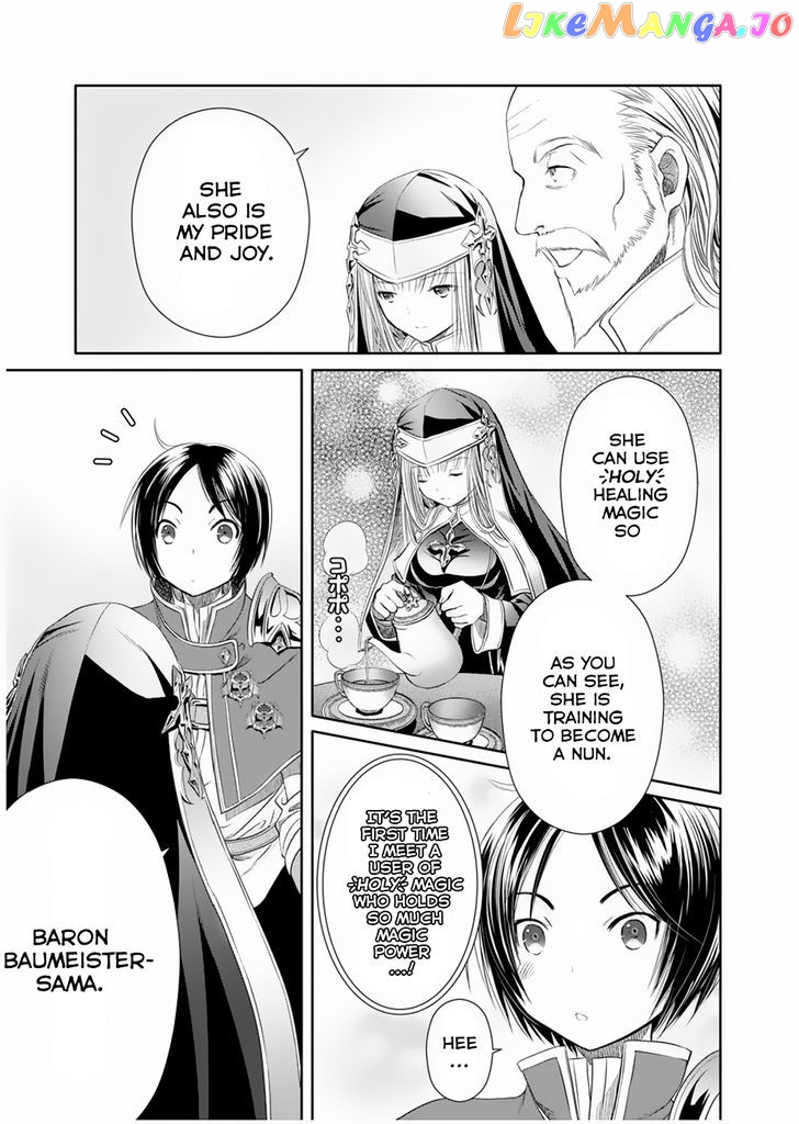 Hachinan tte, Sore wa Nai Deshou! chapter 16 - page 32