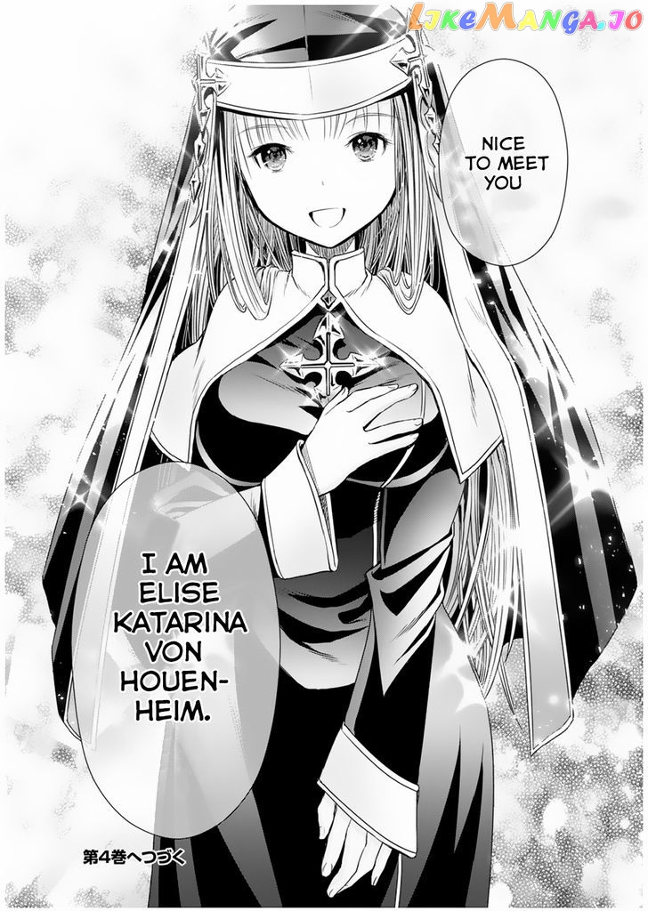 Hachinan tte, Sore wa Nai Deshou! chapter 16 - page 33